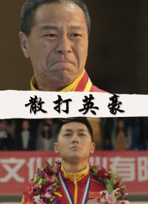 老汉老妇姓交视频